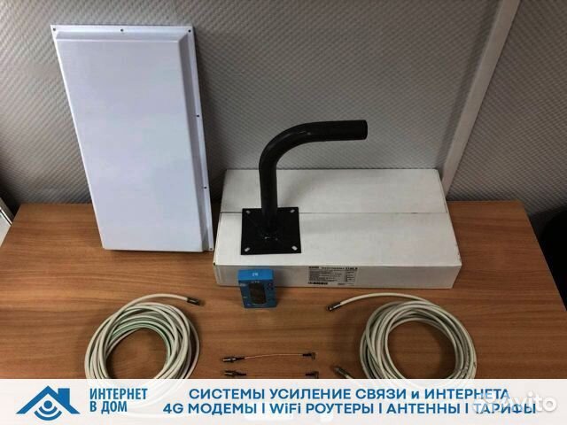 Крокс Комплект интернета ZTE усиление 3G 4G LTE