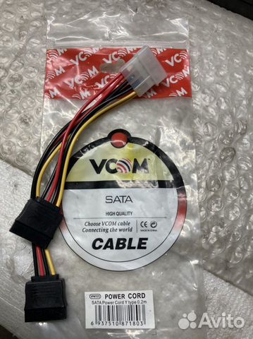 Переходник молекс - сата