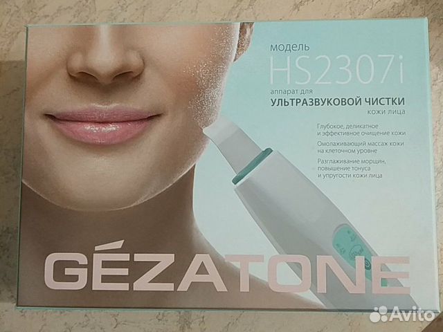 Аппарат для ультразвуковой чистки