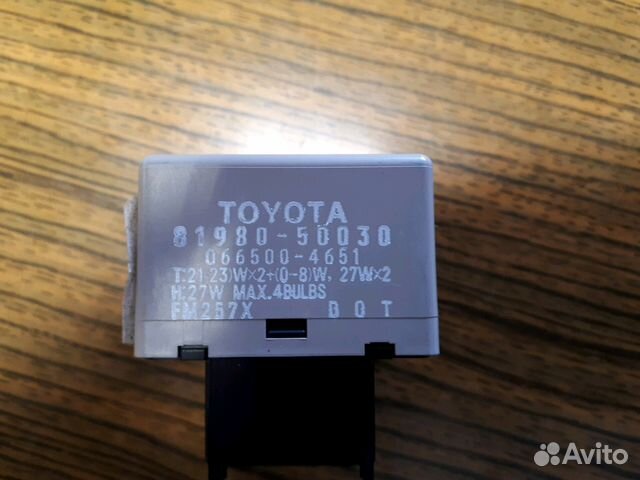 Реле поворота toyota 81980-50030