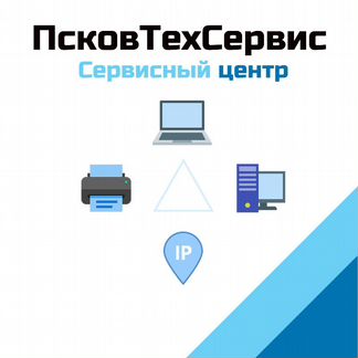 Заправка картриджей, ремонт оргтехники