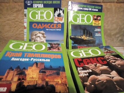 Журналы гео