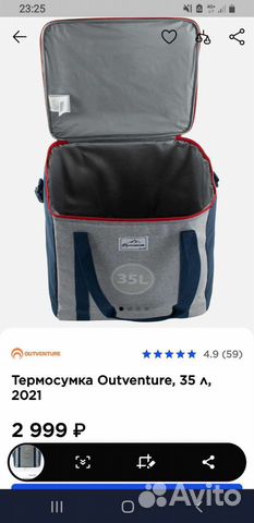 Термосумка.Сумка-холодильник.20л и 35л