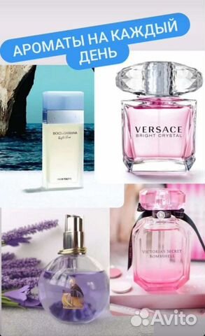 Духи от Essens в наличии. Гипоаллергенные