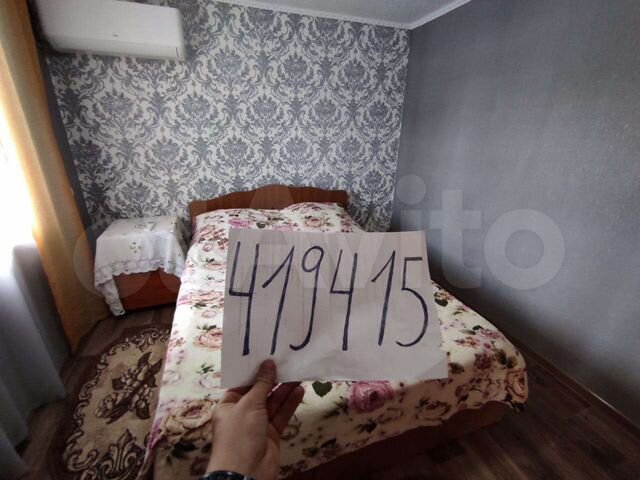 Дом 30 м² на участке 3 сот.