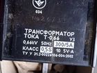 Трансформатор тока т-0.66 уз