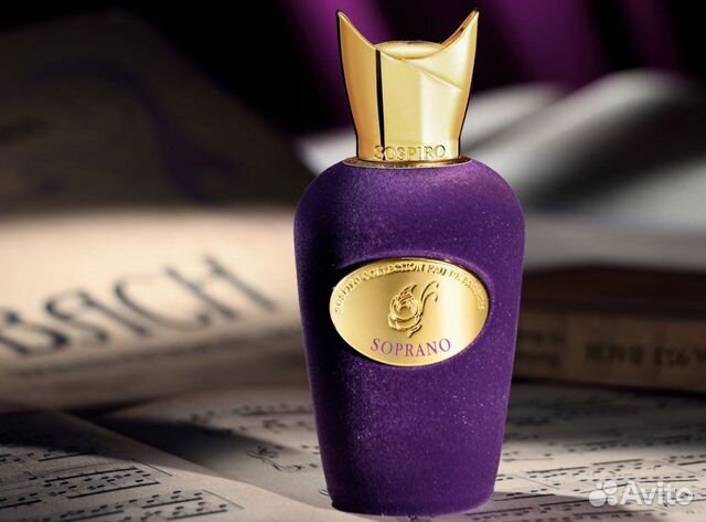 Парфюмерия от Xerjoff и Sospiro на разлив