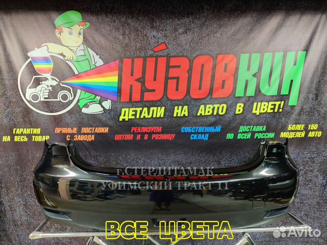 Бампер задний almera G 15 альмера nissan нисан