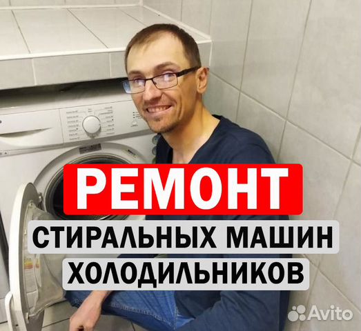 Ремонт машин пенза