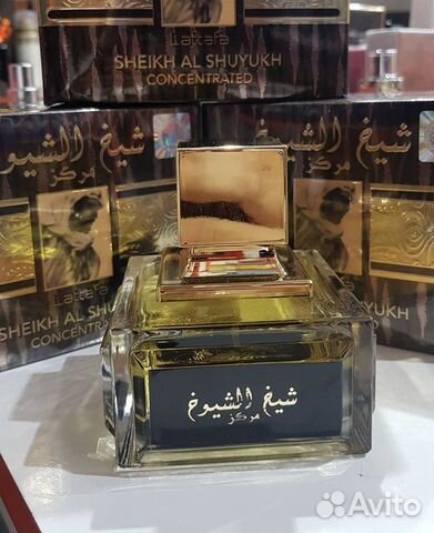 Шейх Шуюх оригинал