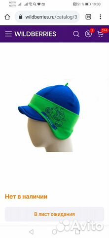 Шапка байкер