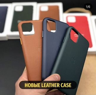 Кожаный чехол на iPhone