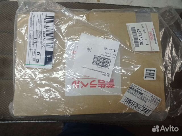 Блок управления etacs 8637A890