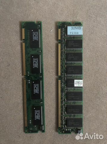 Оперативная память