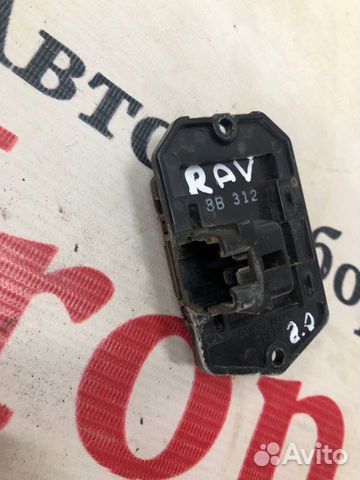 Резистор печки Toyota RAV4 xa20 00-06
