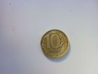 Монетка 10 рублей 2011 г с монограмой ммд объявление продам