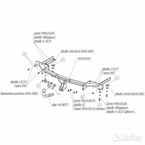 Фаркоп на Opel Zafira C Tourer 2012