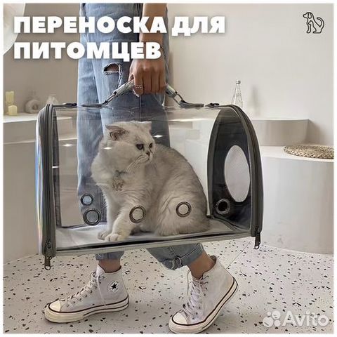 Сумка переноска для животных в Москве, цена 1 500 руб. | Объявления о ...