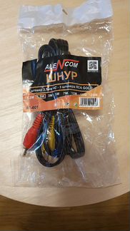 Шнур для аудио, видео