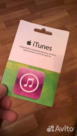 Карта оплаты itunes