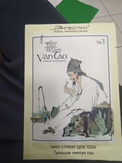 Китайские стикеры Мейтан 5 штук набор