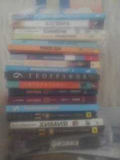 Учебники/книги/газета/журнал