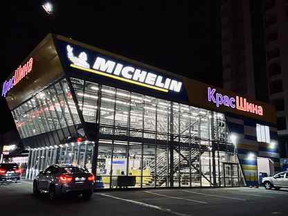 Красшина на волжской. Красшина магазины. Красшина магазины. Красшина магазины. Красшина магазины.