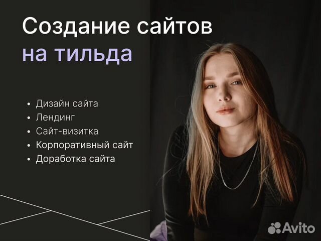 Создание сайтов под ключ Разработка сайтов