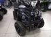 Детский квадроцикл ATV Basic Х16 черный