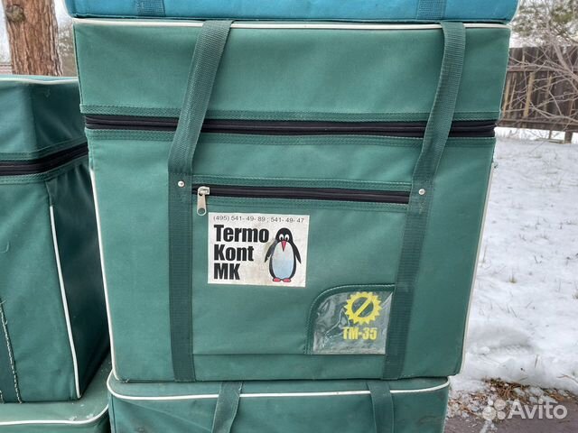 Термоконтейнер медицинский тм-35