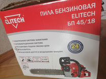 Elitech бп 45 18. Пила бензиновая Elitech БП 45/18 промо. Elitech БП 45/18 глушитель. Шина пильная Элитеч. Свеча для бензопилы Elitech.