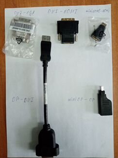 Переходники, адаптеры, видеопереходники