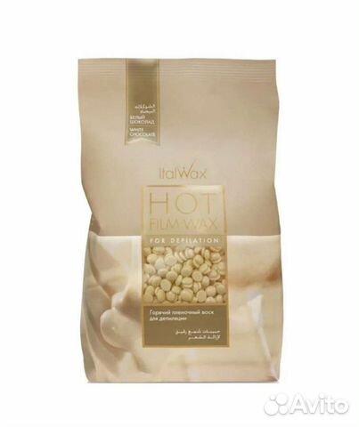 Воск для депиляции italwax Белый шоколад 1 кг