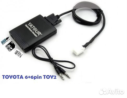 Yatour Toyota разъем 6+ 6pin TOY2 Lexus