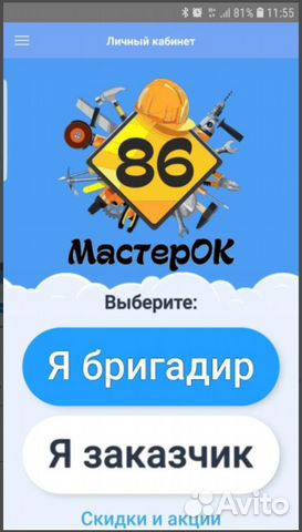 Разработка мобильных приложений