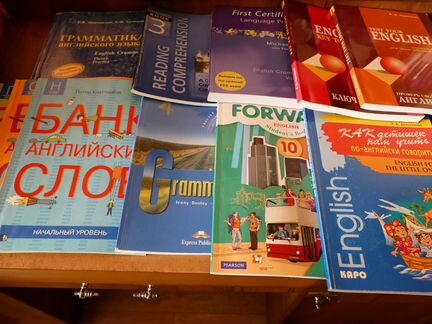 Английский язык