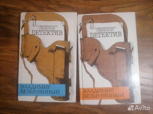 Книги на детективные темы