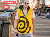 Пeший куpьep Яндекс.Eда (выплаты ежедневно, 18+)