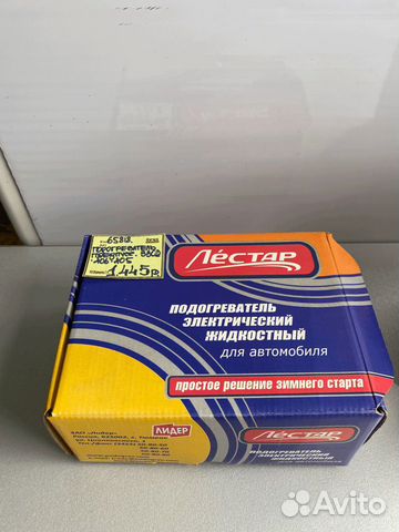 Белебей запчасти газель