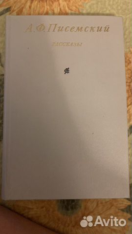 Ценные книги в профиле