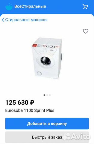 Стиральная машина Eurosoba 1100 Sprint+