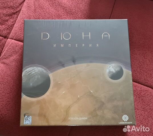 Настольная игра Дюна. Империя купить в Санкт-Петербурге | Хобби и отдых ...