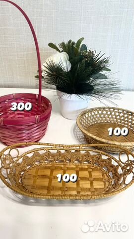 Корзина плетеная для подарков