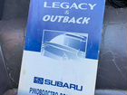 Subaru Outback 2.5 AT, 2002, 350 000 км объявление продам