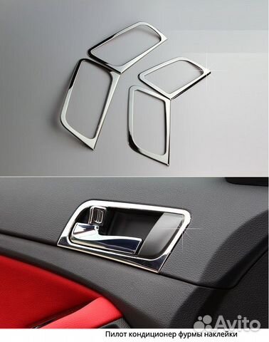 Хром на KIa Optima 2014-2015