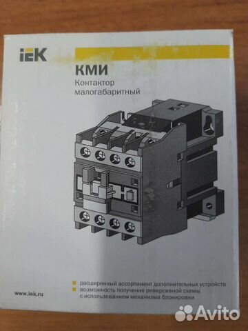 Контактор малогабаритный кми-22510