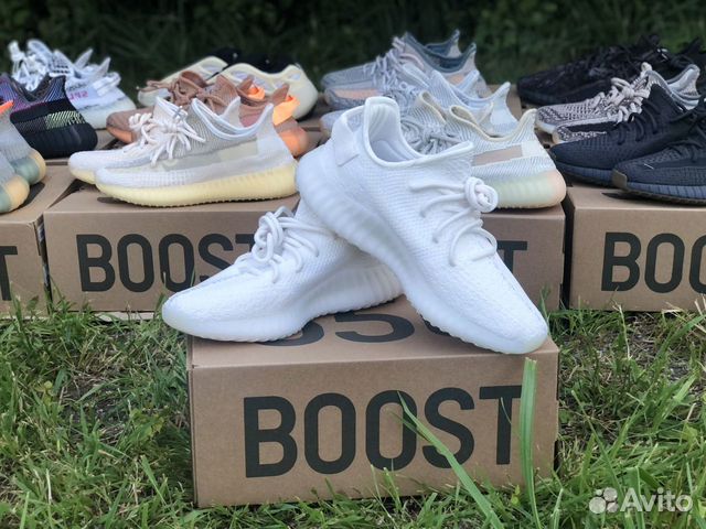 Adidas Yeezy