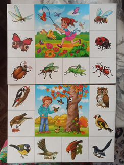 Лото Животные и Мой дом