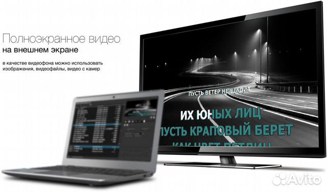 Аренда Караоке Encore Дискотека