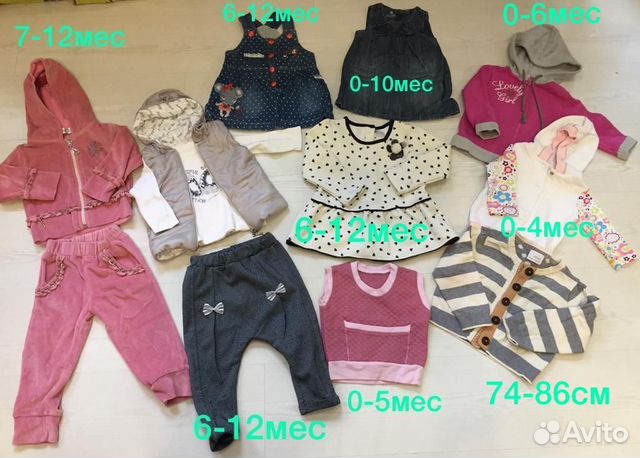 Одежда для девочки